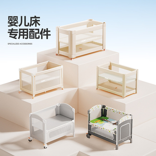 床垫 ABCmokoo婴儿床专用配件蚊帐 音乐铃 摇杆 尿布台 收纳袋