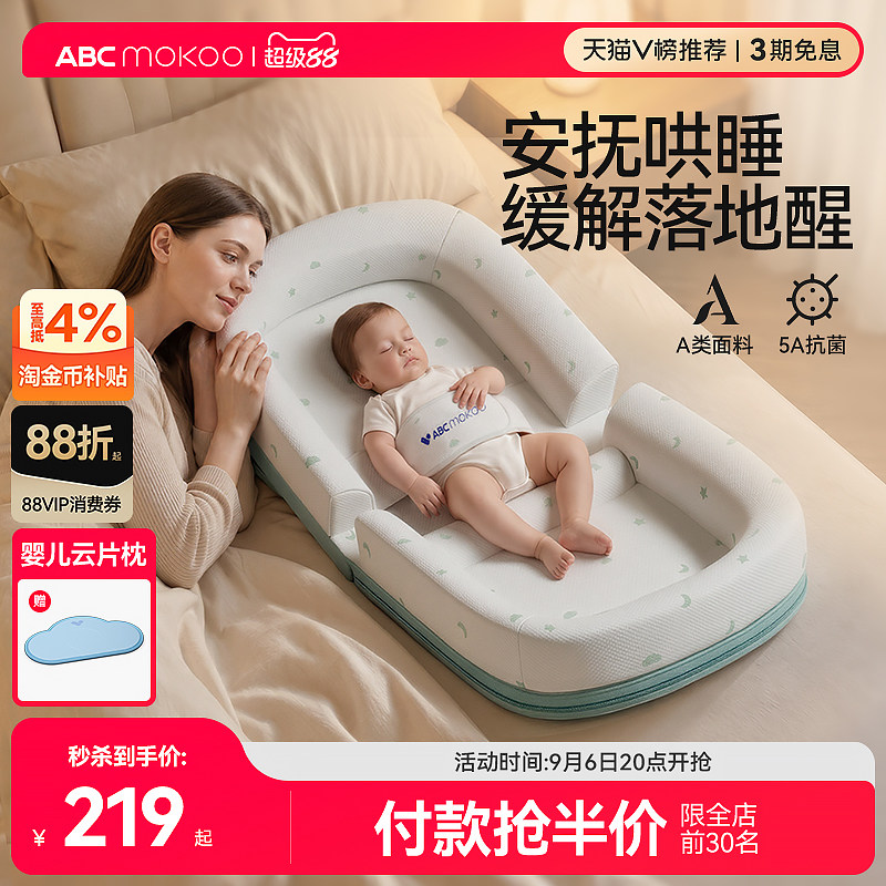 abcmokoo婴儿防吐奶斜坡垫斜坡枕图片