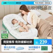 ABCmokoo婴儿防吐奶斜坡垫防溢奶呛奶枕头新生儿床中床躺喂奶神器