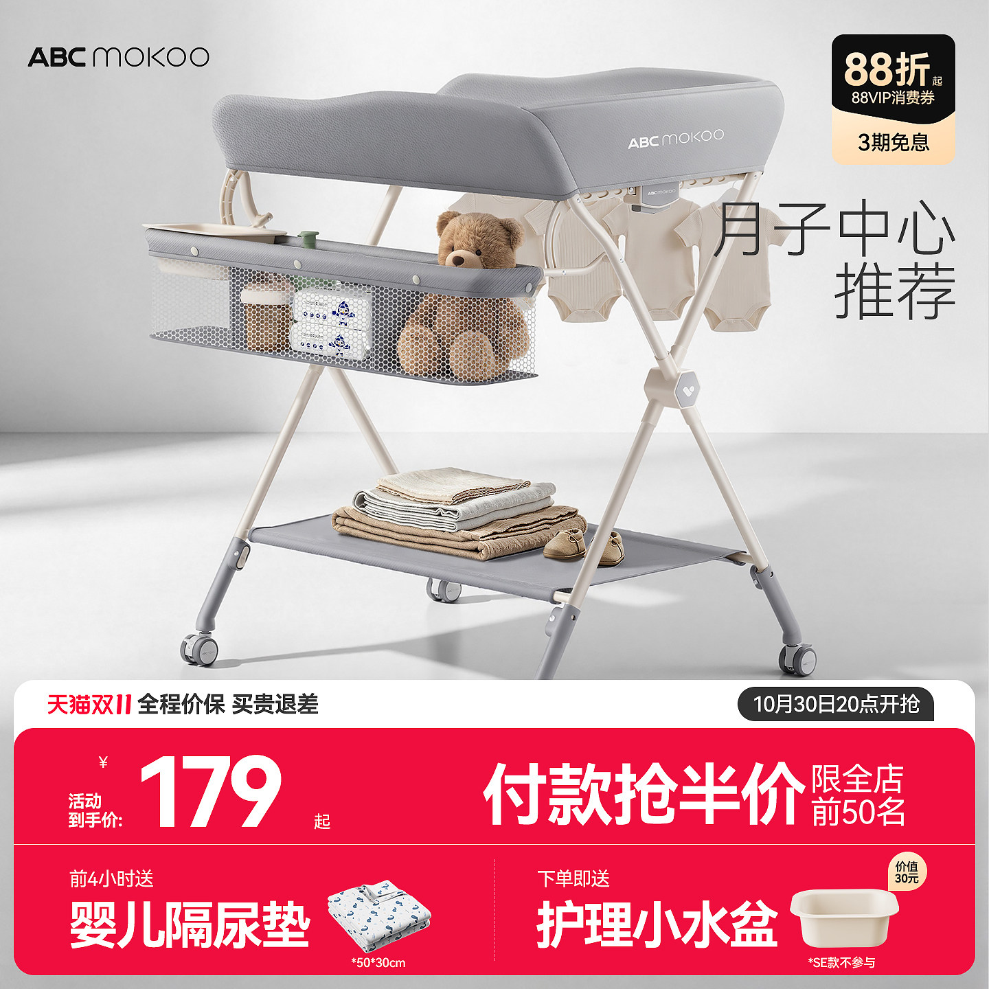 赛缇尿布台婴儿护理台按摩抚触多功能可折叠储物新生宝宝换尿布台