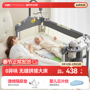 ABCmokoo帕尼婴儿床折叠宝宝床可移动新生儿摇篮床多功能拼接大床