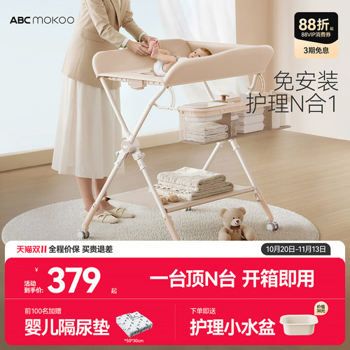 一站式护理 适用多场景