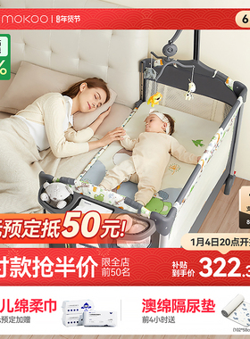 ABCmokoo帕尼婴儿床折叠宝宝床可移动新生儿摇篮床多功能拼接大床