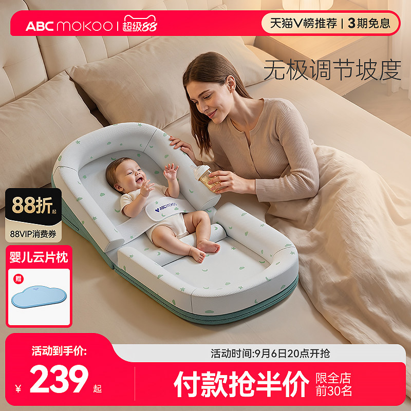 abcmokoo防吐奶神器新生儿斜坡枕图片