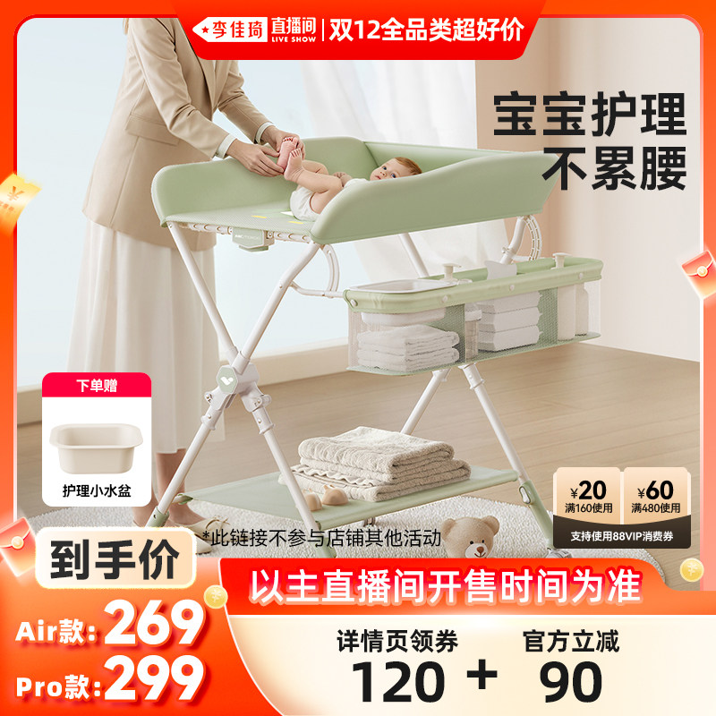 Ī�����̡���ɪ-Air����ӴֹǼ�+5������+��ˮ����+���������� �������˫12ȫƷ�೬�üۡ�ABCmokoo��ɪӤ����̨���۵�����̨