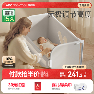 ABCmokoo床围栏护栏婴儿一面便携式折叠儿童单面宝宝床中床护栏