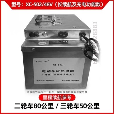 全新48V72V电动车磷酸铁锂电池60伏外卖快递二轮三轮四轮电瓶车