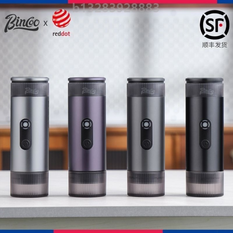 Bincoo咖啡机便携全自动电动意式浓缩无线小型家用多功能户外旅游