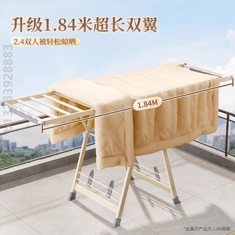 家用室内加宽凉衣杆晒被子挂衣架子室外加粗款折叠晾衣架落地阳台