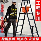 家用室内铝合金多功能梯电工专用伸缩梯可行走人字梯装 修移动梯子