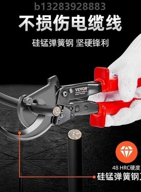 VEVOR轮式电缆剪刀齿轮省力断线线缆剪线手动电线钢绞线电工专用