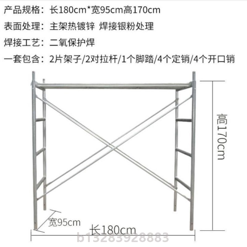 脚手架全套镀锌工地加厚手脚架家用装修脚手架活动架厂家