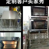 不锈钢烤盘架子车商用多层饼盘架烘焙蛋糕面包铝合金晾架烘焙冷却