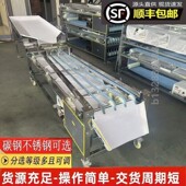 新款 脐橙选果机商用槟榔筛选机圣女果百香果冬枣分级机金桔分拣机