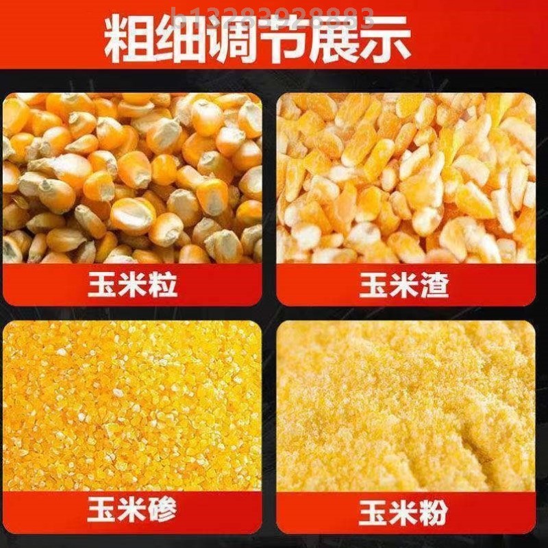 玉米粉碎机家用小型打粉超细商用豆浆机五谷杂粮饲料磨粉机磨浆机