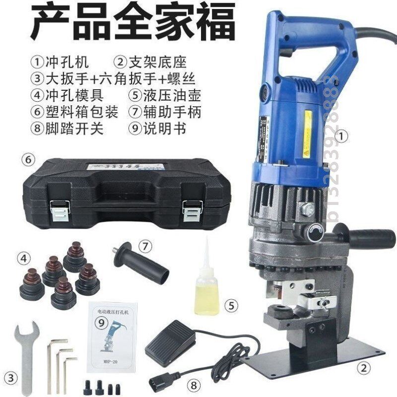 光伏支架专用液压冲孔机C型钢开孔器手提打孔机圆孔便携光伏冲孔