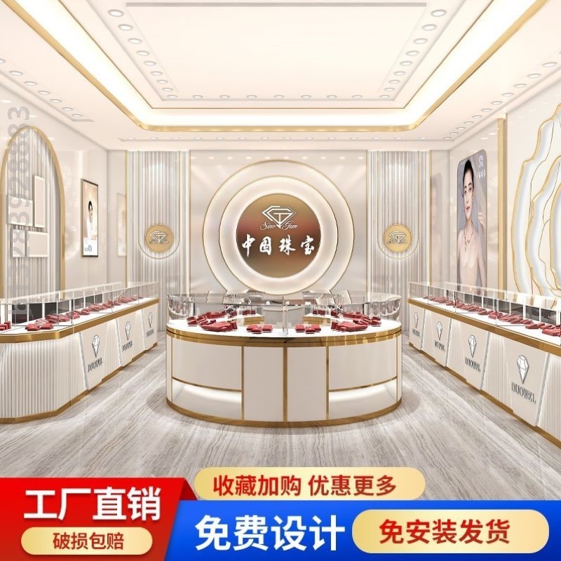 珠宝展示柜商场黄金首饰银饰品手表眼镜玉器翡翠商用玻璃陈列展柜