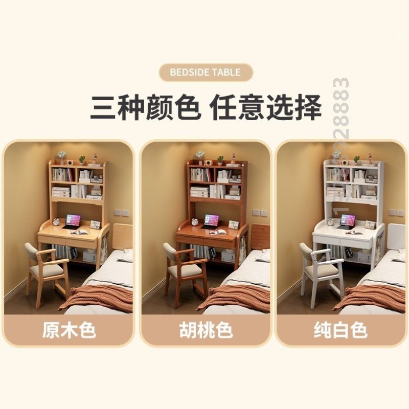 小户型实木书桌带书架一体卧室家用台式电脑桌学生储物学习桌