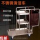 酒店不锈钢清洁车宾馆专用静音手推车打扫卫生多功能保洁车工具车