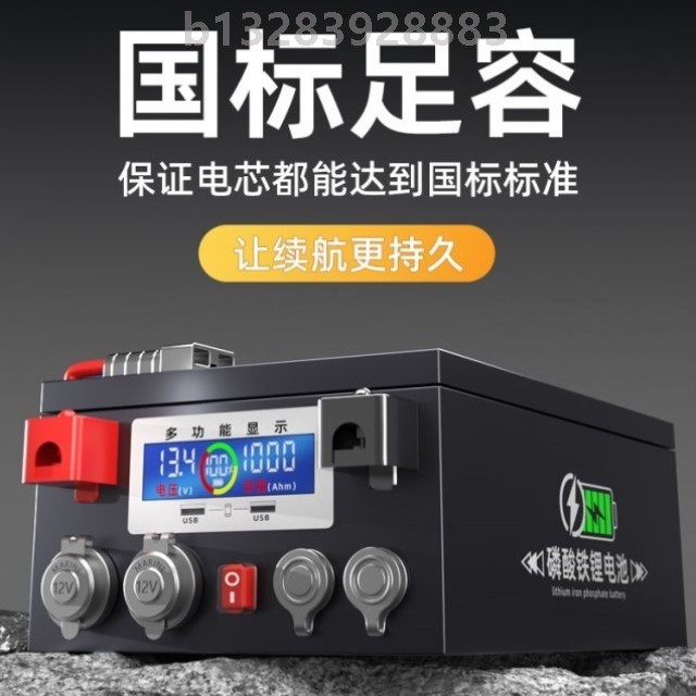 宁德电池12V24v48伏大单体电芯房车专用大容量