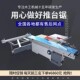 新型圆木推台锯多功能原木新款 全自动推台锯木工锯木工锯圆盘锯