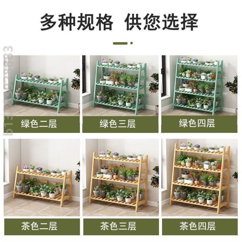 幼儿园花架室内家用阳台花架多层落地式花盆置物架客厅多层梯形