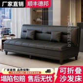 沙发床可折叠两用一体皮沙发客厅北欧小户型出租屋猫爪办公室家用