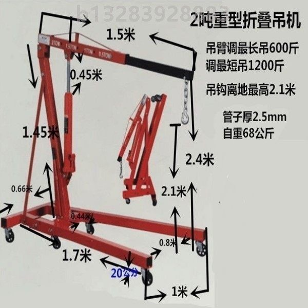 发动机吊架汽修引擎小吊机折叠吊机油缸平衡架液压吊车移动2吨3吨