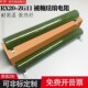 RX20 珐琅被釉陶瓷电阻电容放电300W1欧10K20K50KJ ZG11线绕电阻