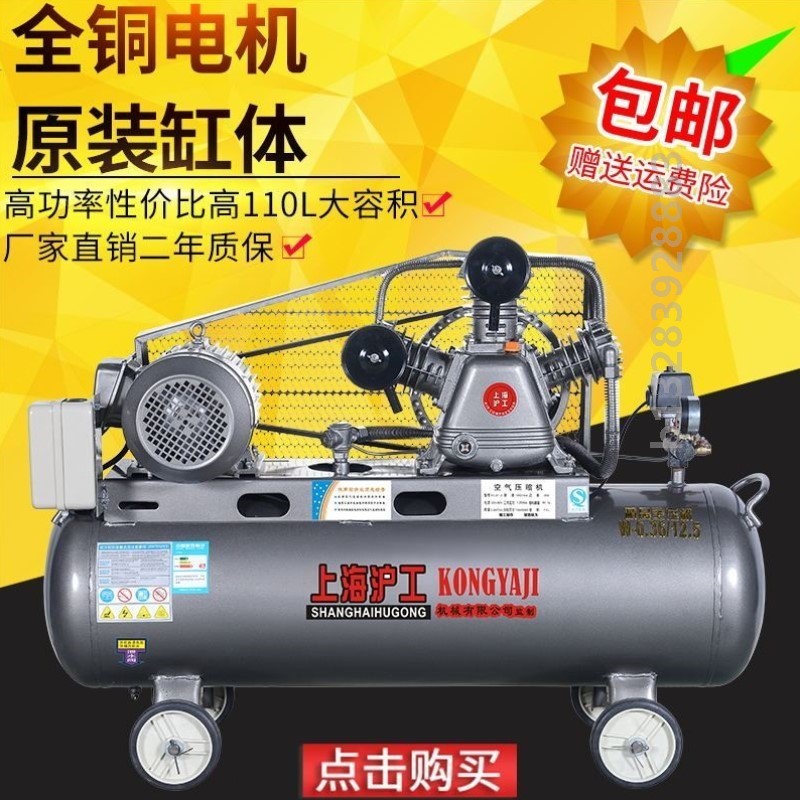 气泵220v空压机小型气泵空压机打气泵高压工业级空压机配件压缩机