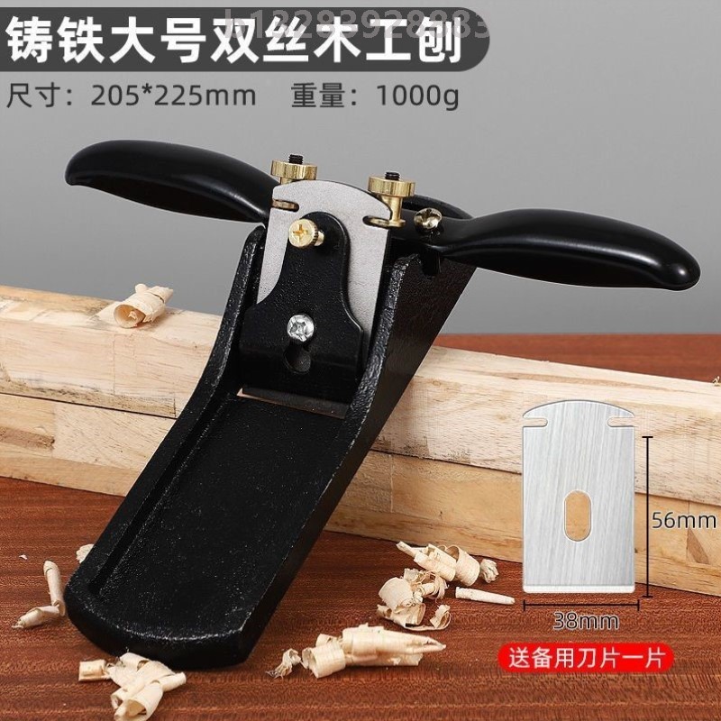 木工鸟刨一字修边可调节手推刨子专用家用木匠手工工具diy木工刨