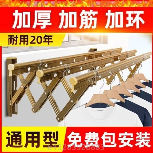 阳台窗外伸缩晾衣架户外推拉晒衣架折叠室外伸晒被杆伸缩晾衣杆