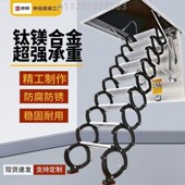 电动全自动阁楼隐藏升降伸缩楼梯复式 室内隐形折叠家用遥控梯子