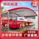 酒席帐篷车棚雨棚遮阳棚户外棚子流动摆摊停车遮阳防暴雨加厚大棚