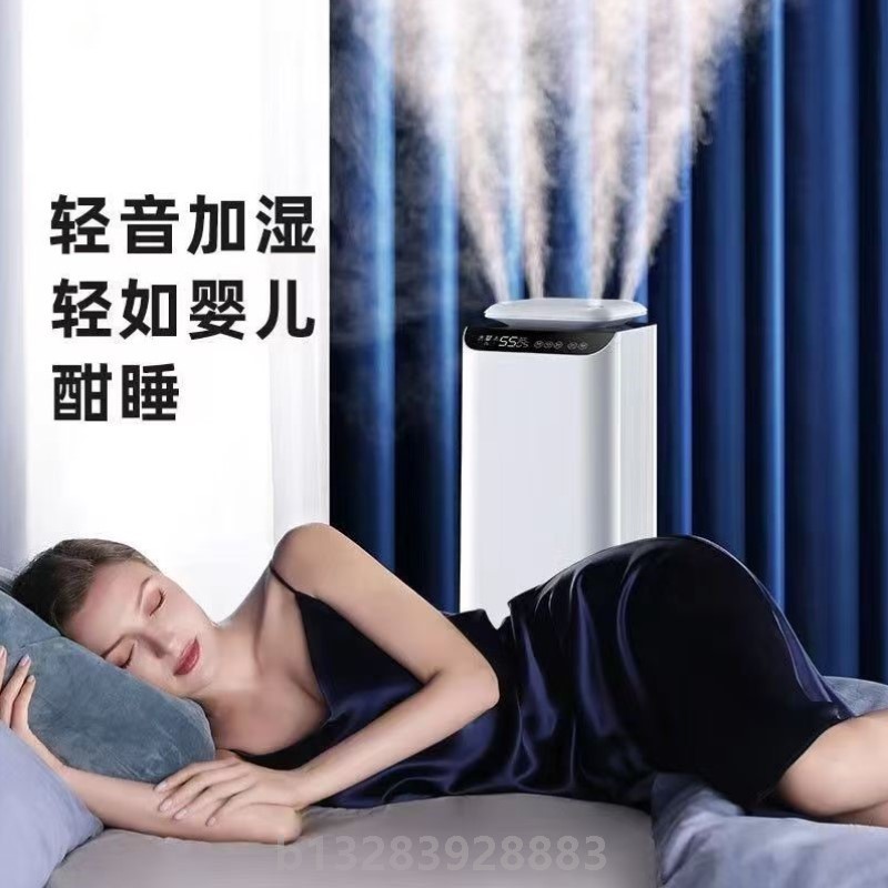 工业加湿器大雾家用商用超市水果蔬菜消毒液大容量喷雾器