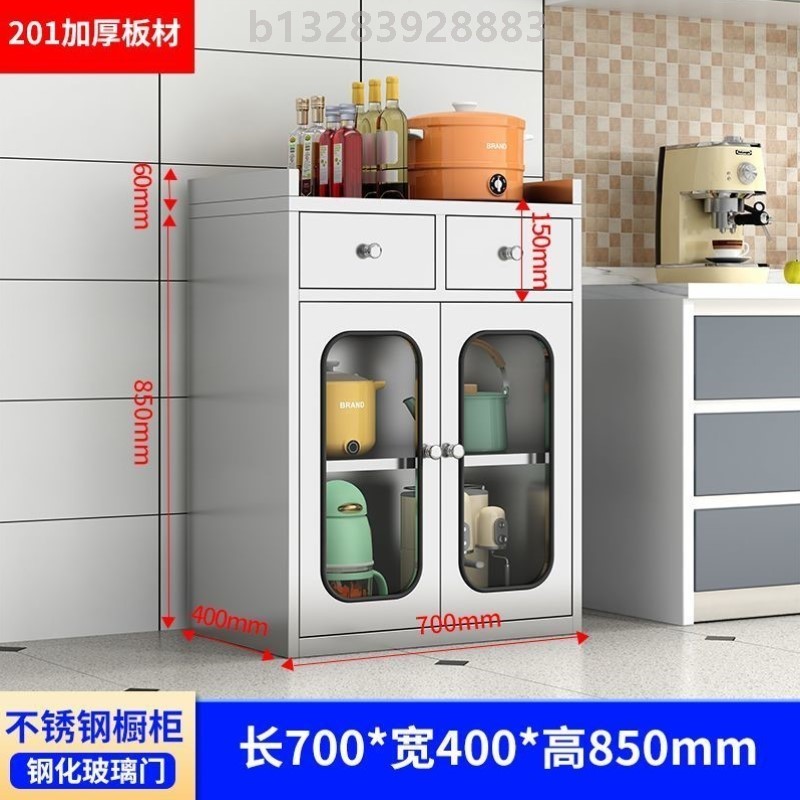 简约现代多功能餐边柜304不锈钢防锈防火防霉精致对开门柜