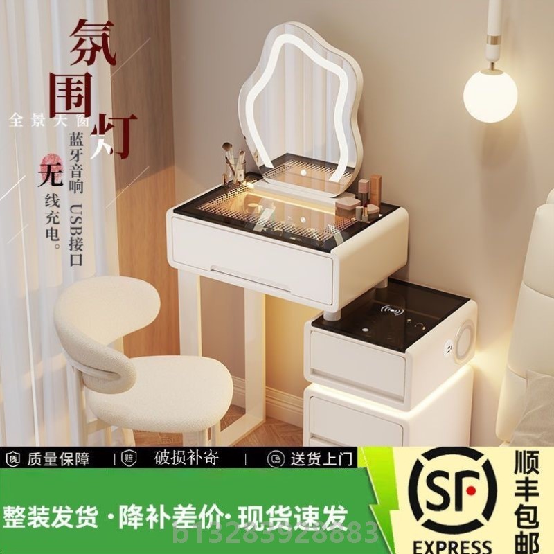 房间梳妆台卧室新款梳妆台小户型窄小斗柜一体式化妆桌免安装