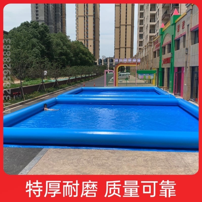 户外移动大型充气水池水上儿童游泳池抓鱼池水上乐园