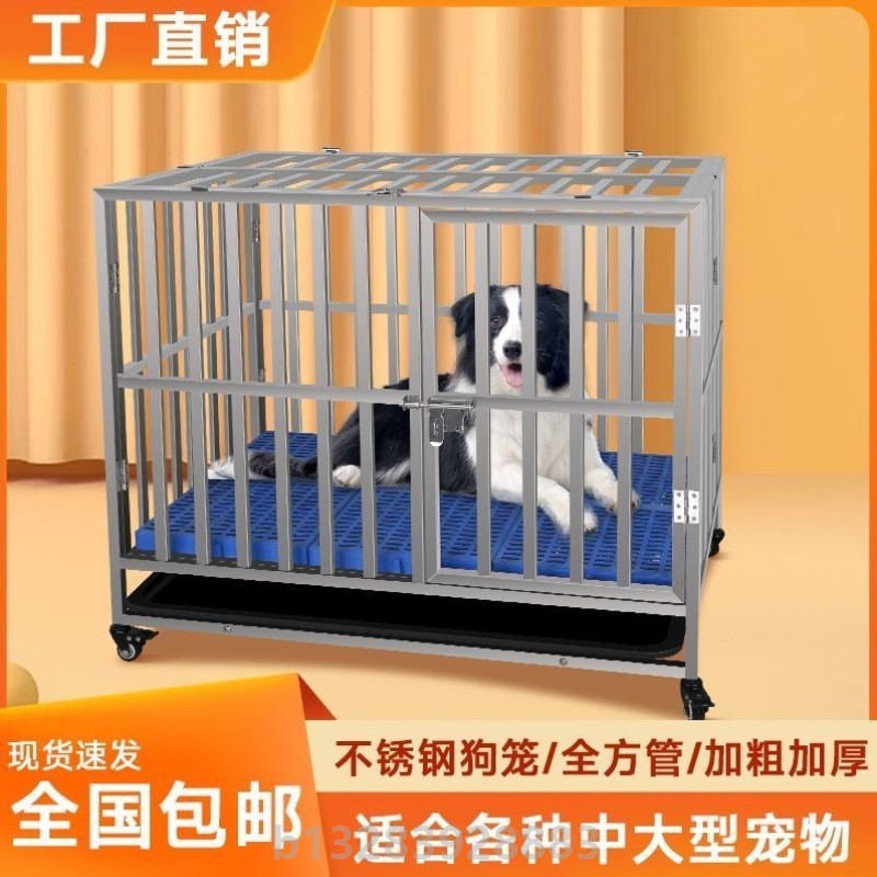 不锈钢狗笼子中大型犬专用折叠满焊加厚宠物狗带厕所金毛边牧藏獒