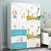 加厚塑料衣柜双开门抽屉式 收纳柜家用卧室婴儿衣服储物柜儿童衣橱