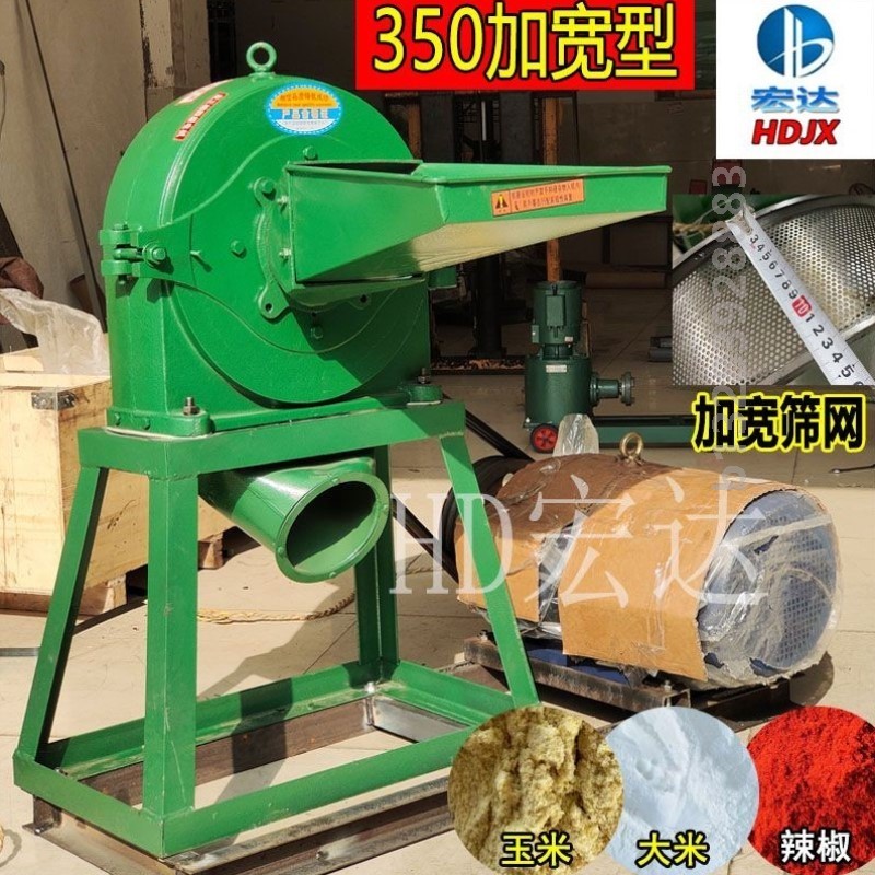 齿爪式粉碎机万能磨粉机酒糟泡水大米糯米磨粉药材调料冰糖打粉机