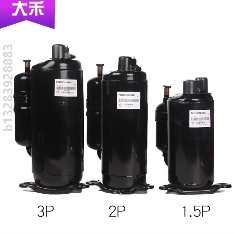 原装下线冷暖空调压缩机1p1.5p2p3p5p匹适用于各大品牌空调空气能