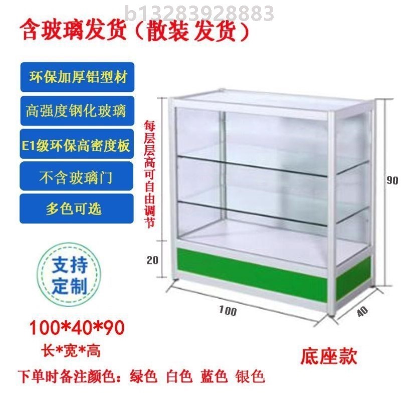 诊所医药玻璃柜台展示柜药品货柜西药透明药店玻璃柜台药房货架