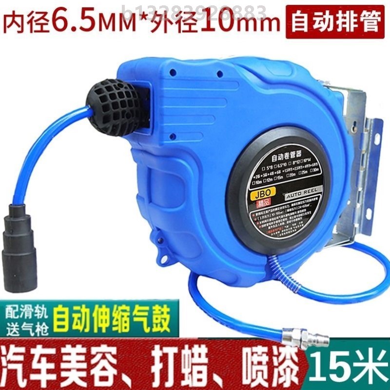 气鼓自动伸缩卷管器15米自动回收气管收管器卷线器绕管器水鼓电鼓