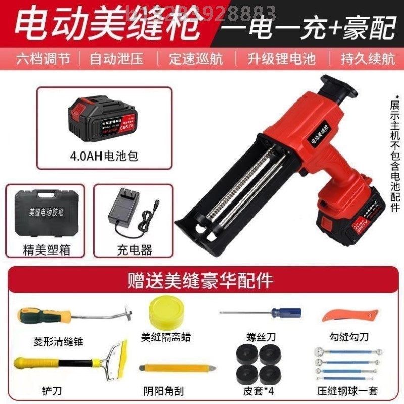 21v电动美缝打胶胶枪瓷砖双管美缝剂全自动施工工具机电胶机新款