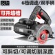 质造调速切割机家用小型木工专用手提瓷砖石材金属开槽云石机电锯