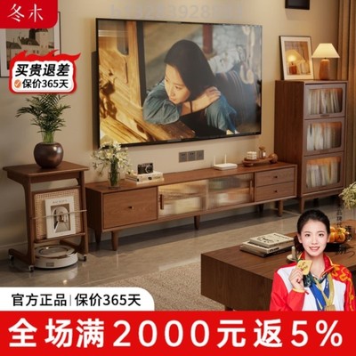 冬木实木电视柜中古风落地收纳储物一体客厅家用胡桃色落地柜边柜