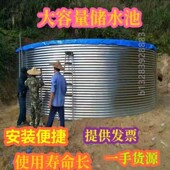 镀锌板帆布蓄水池加厚农业果园储水池消防水塔发酵池