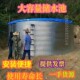 镀锌板帆布蓄水池加厚农业果园储水池消防水塔发酵池