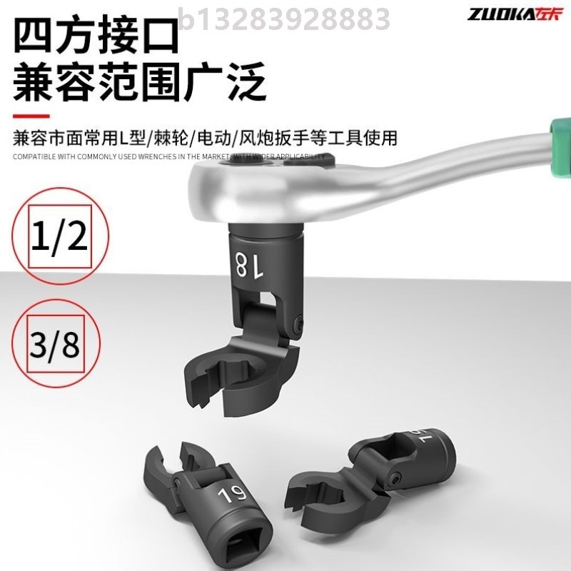 油管扳手快速拧油管17油管扳手头活动头万向半开口拆卸油管扳手